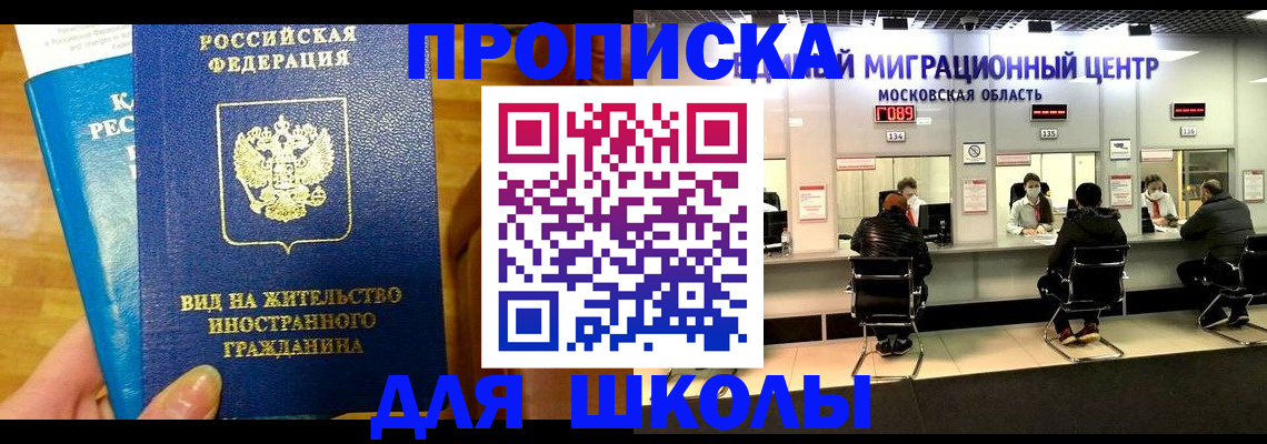 регистрация в Артёмовском